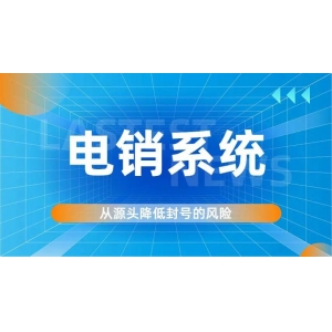 电话机器人外呼系统在延安的报价