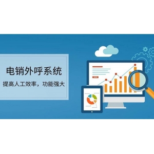 智能筛选，精准触达：CRM+AI拨号，AI外呼机器人电销群呼