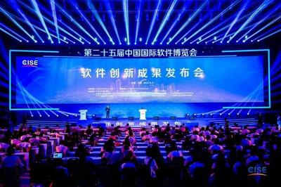 再获行业认可 软通动力iSSMeta底座荣膺软博会银奖